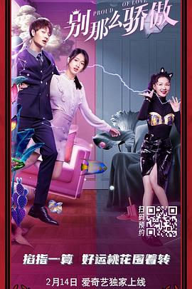 豁然的的搭档