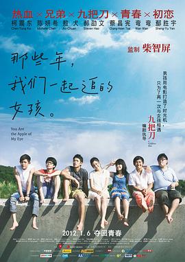 豁然的的搭档